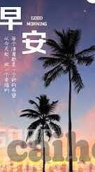 善良的年轻的馊子3中文字幕-善良的年轻的馊子3，青春的微光与人性之善